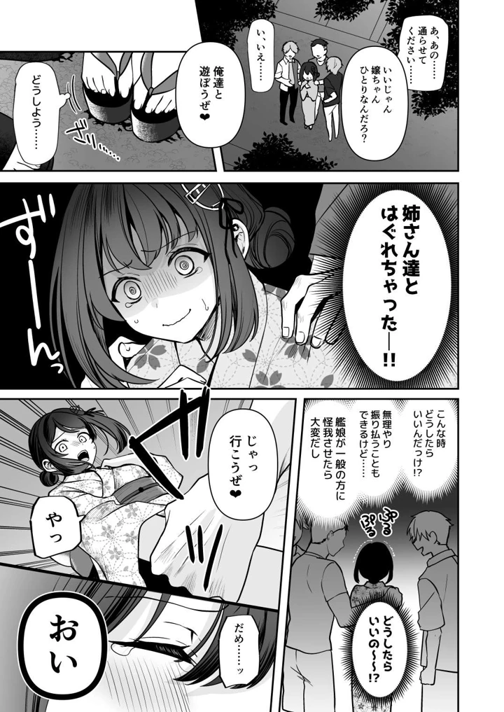 15ページ目