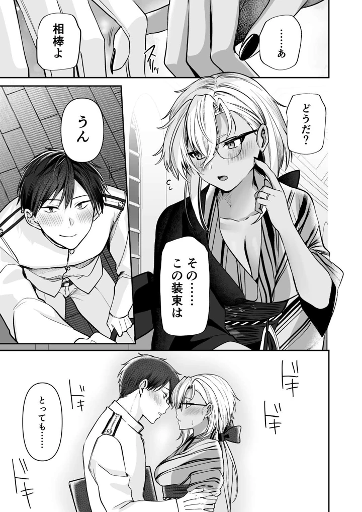25ページ目