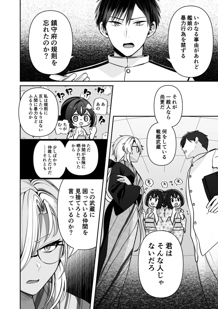 28ページ目