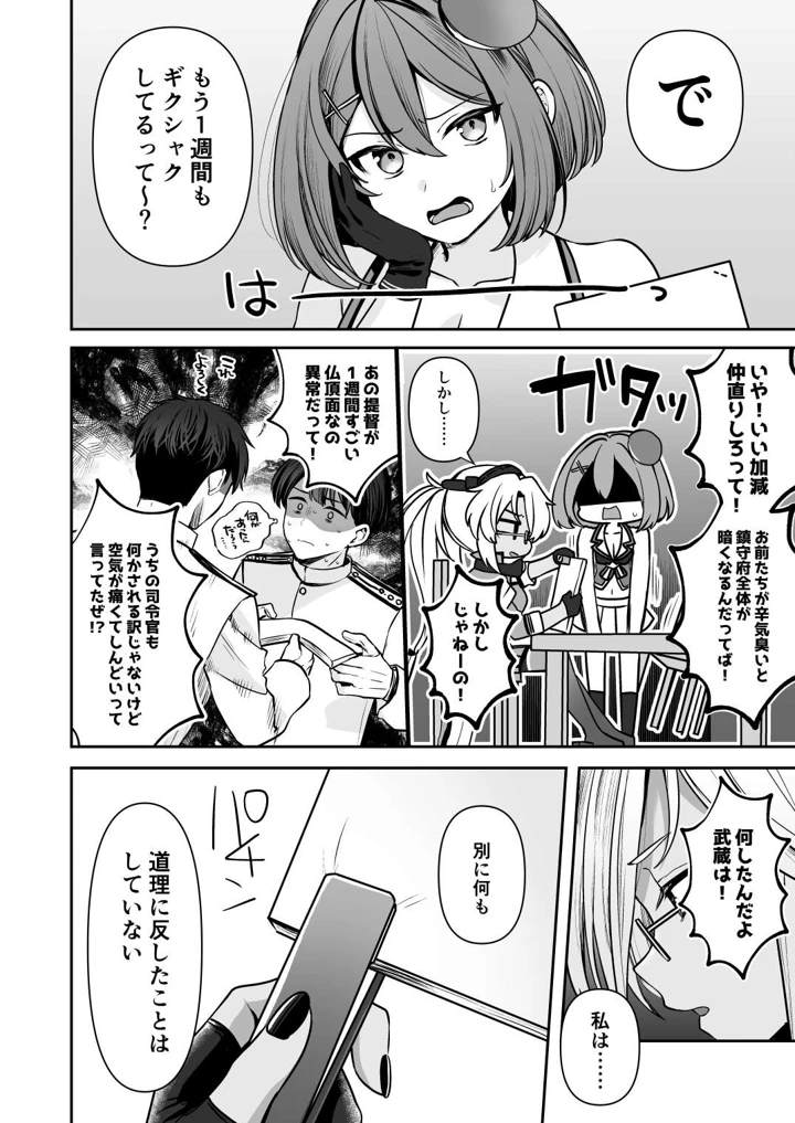32ページ目