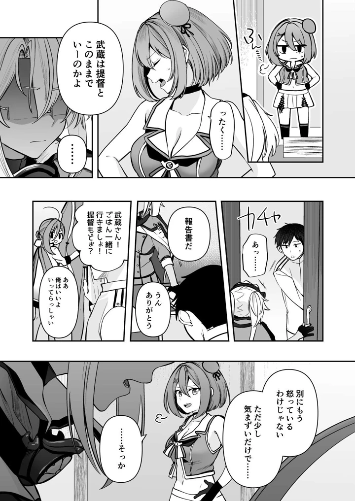 33ページ目