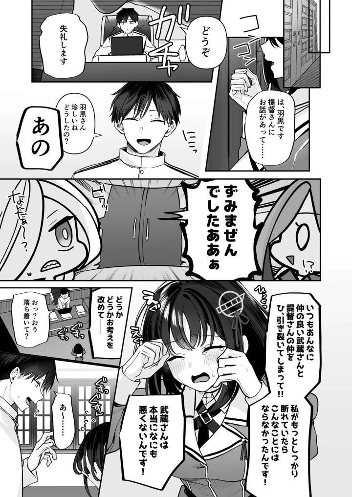 37ページ目