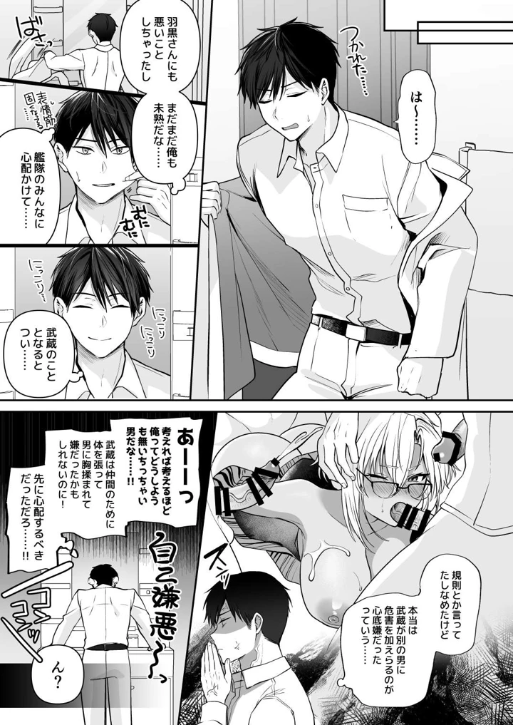 39ページ目
