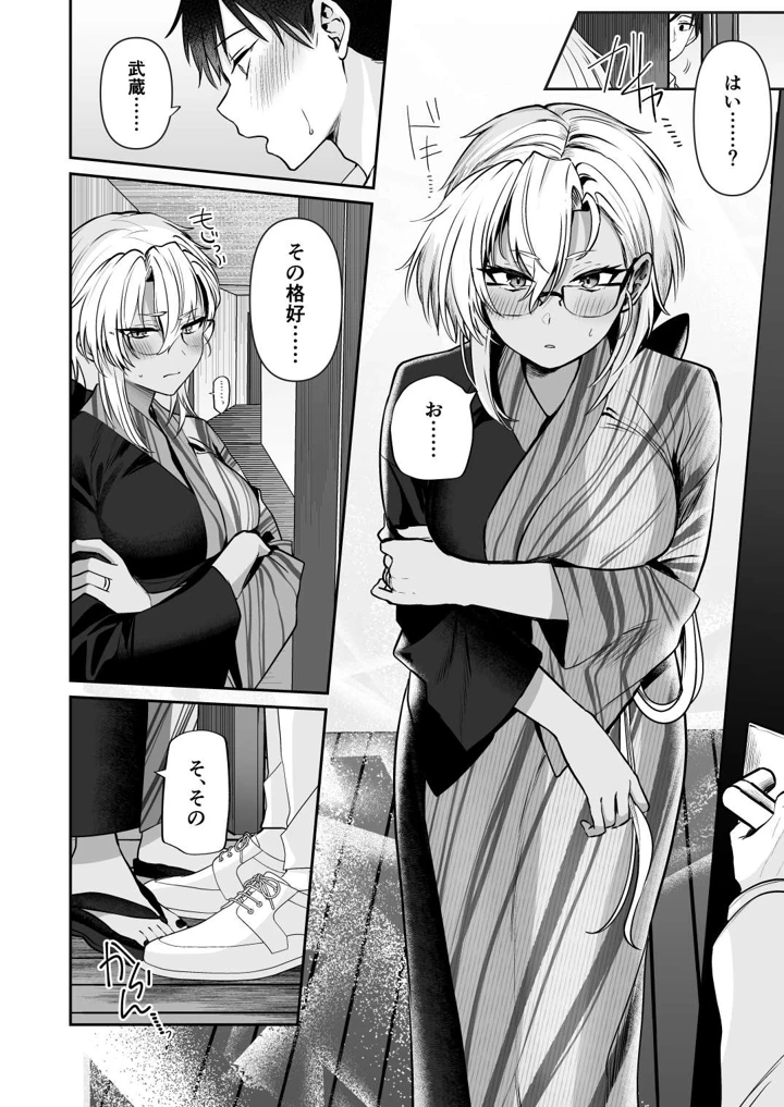 40ページ目