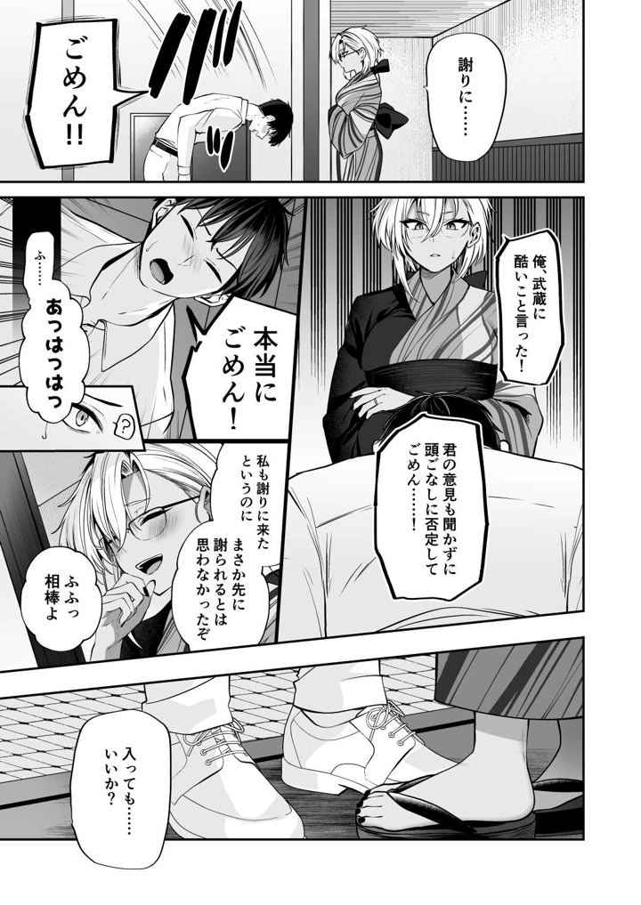 41ページ目