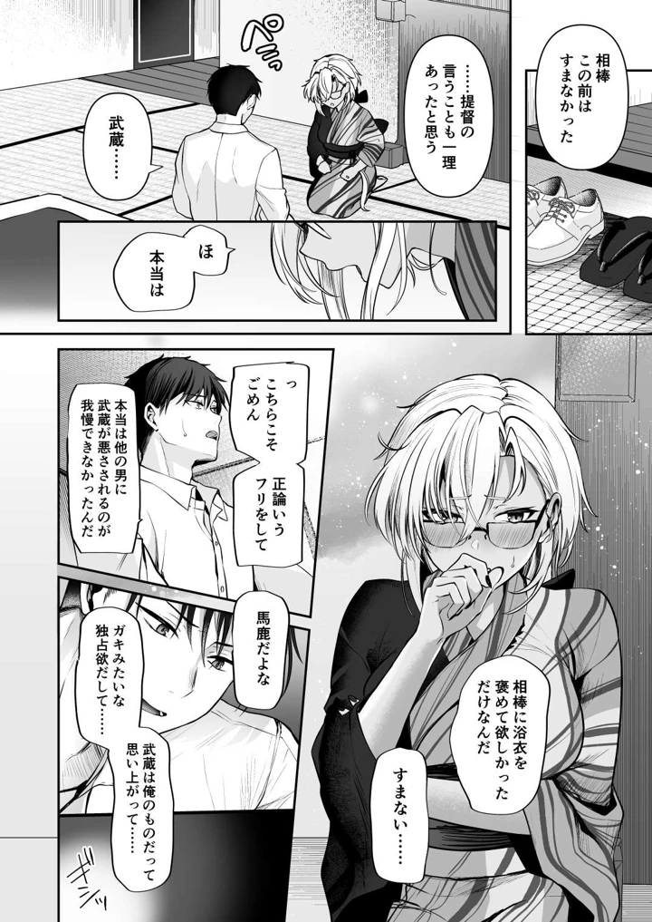 42ページ目