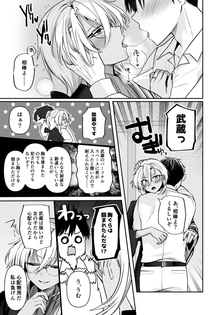 45ページ目