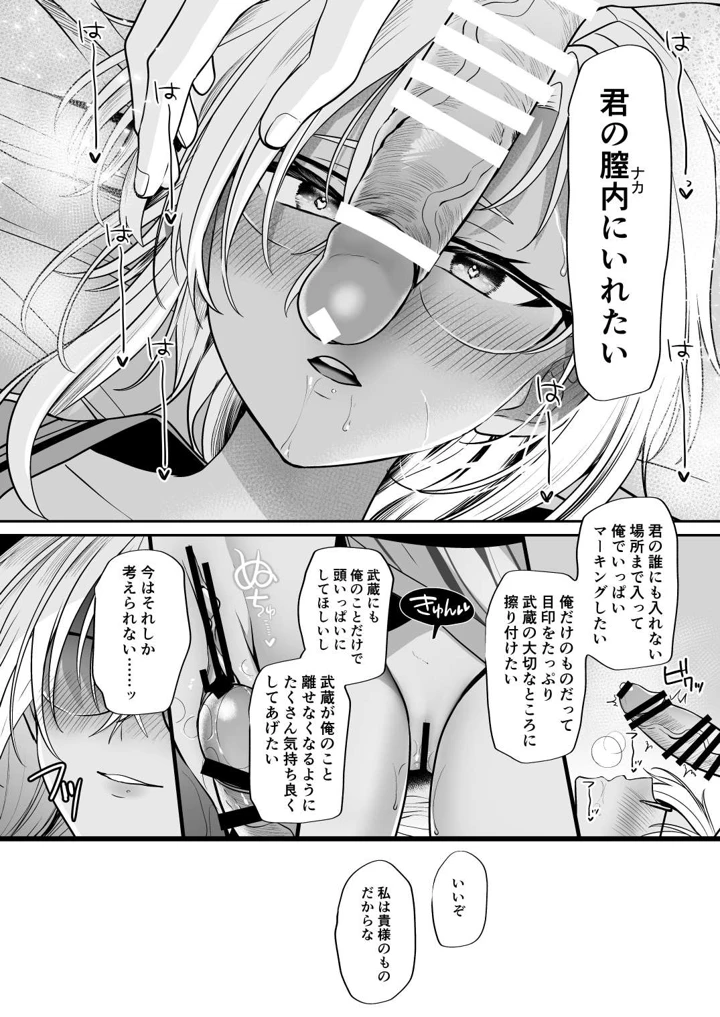 57ページ目