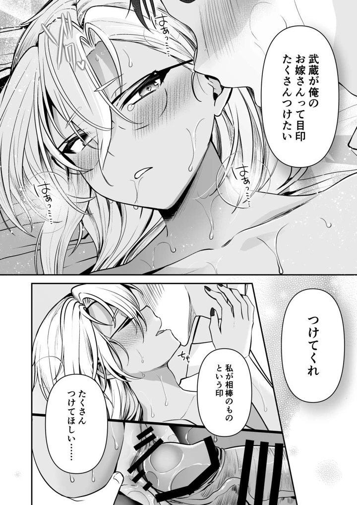 62ページ目