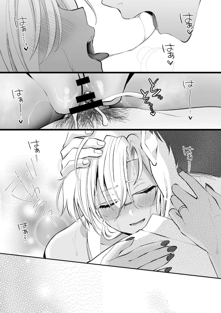 67ページ目