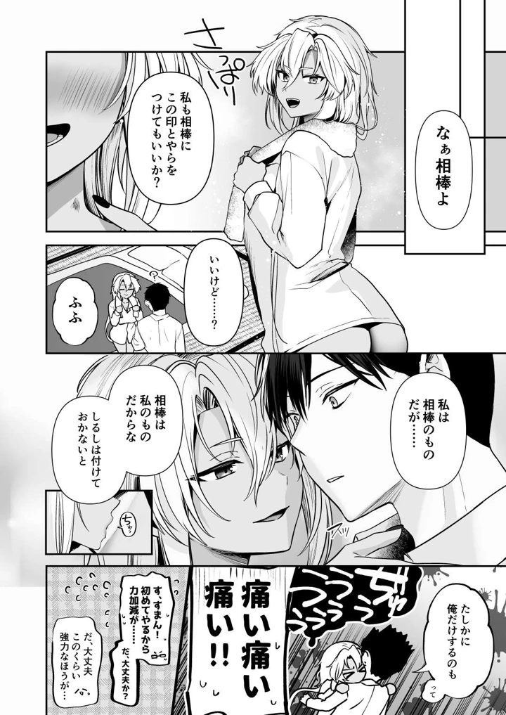 68ページ目