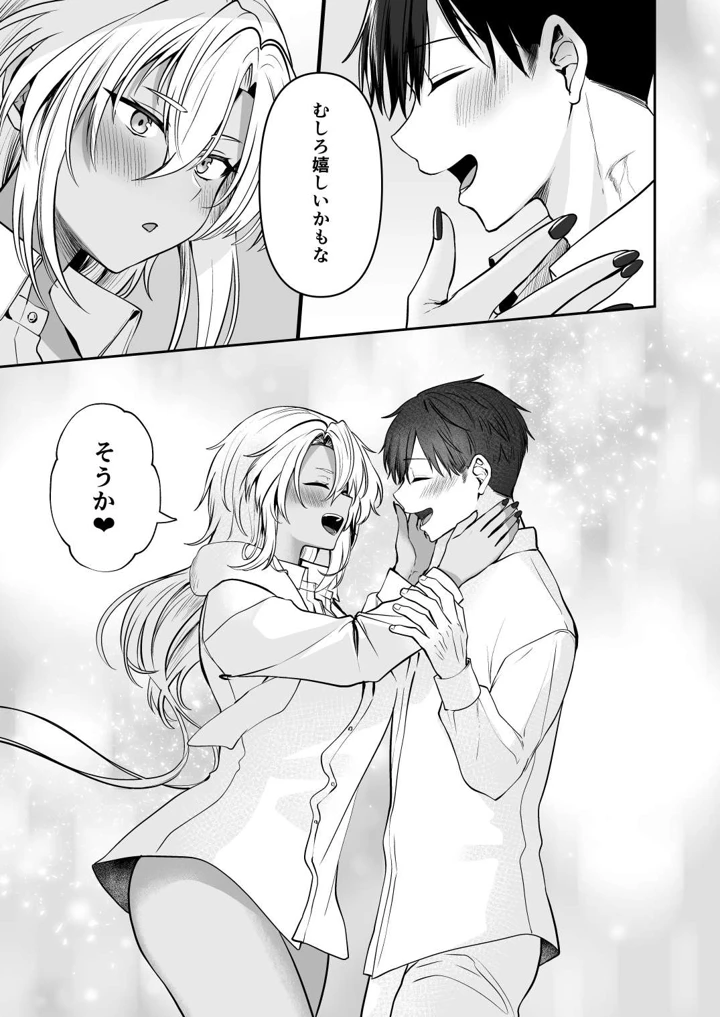 69ページ目