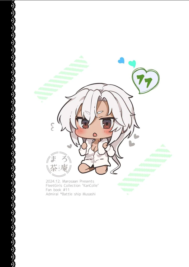 71ページ目