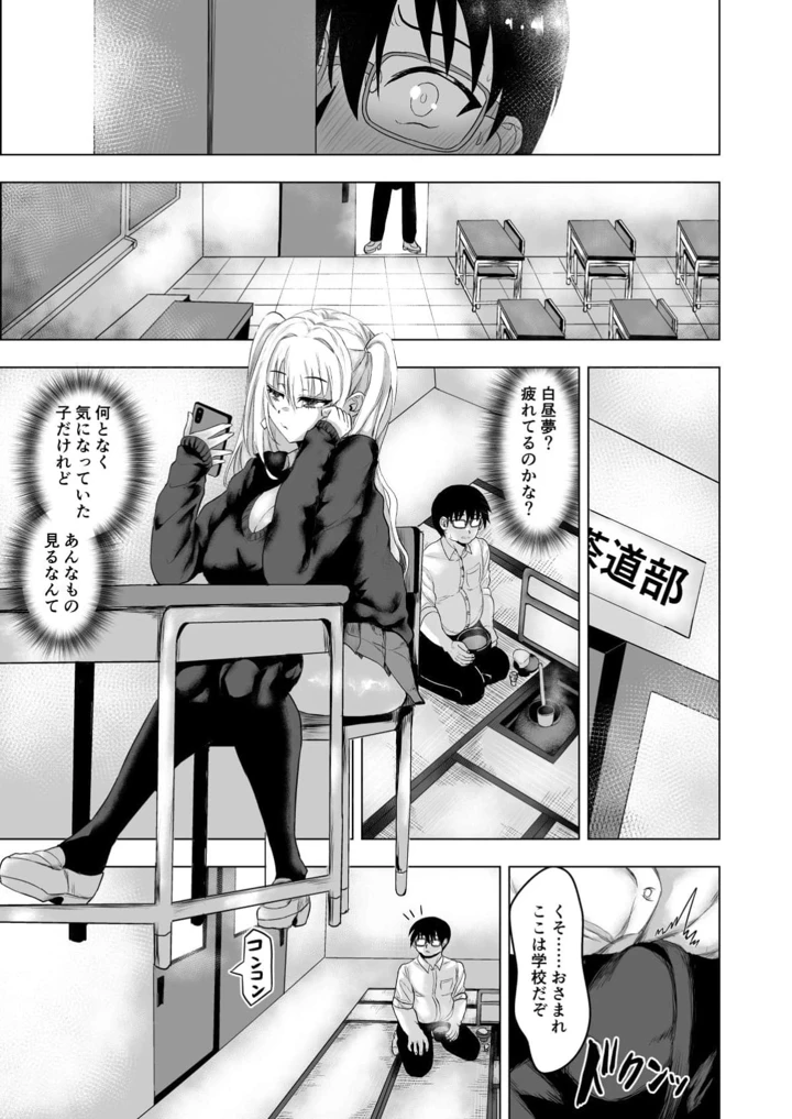 7ページ目