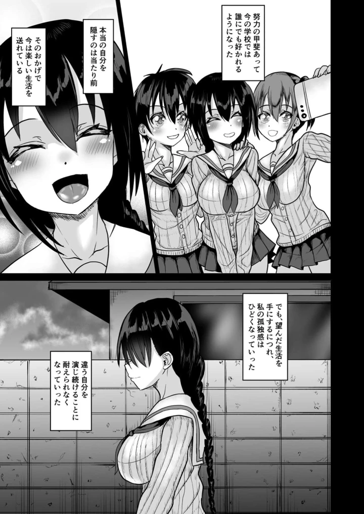 12ページ目