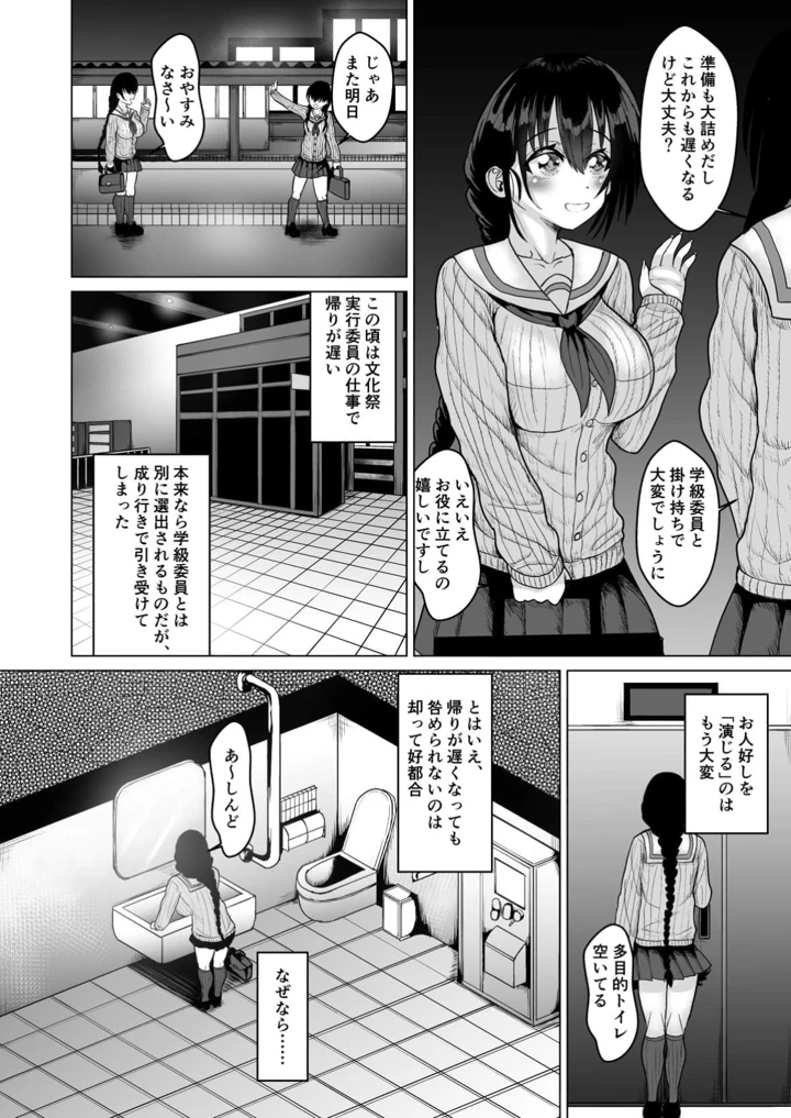33ページ目