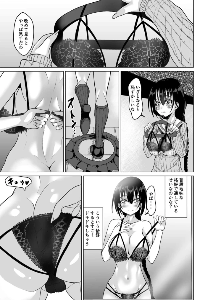 34ページ目