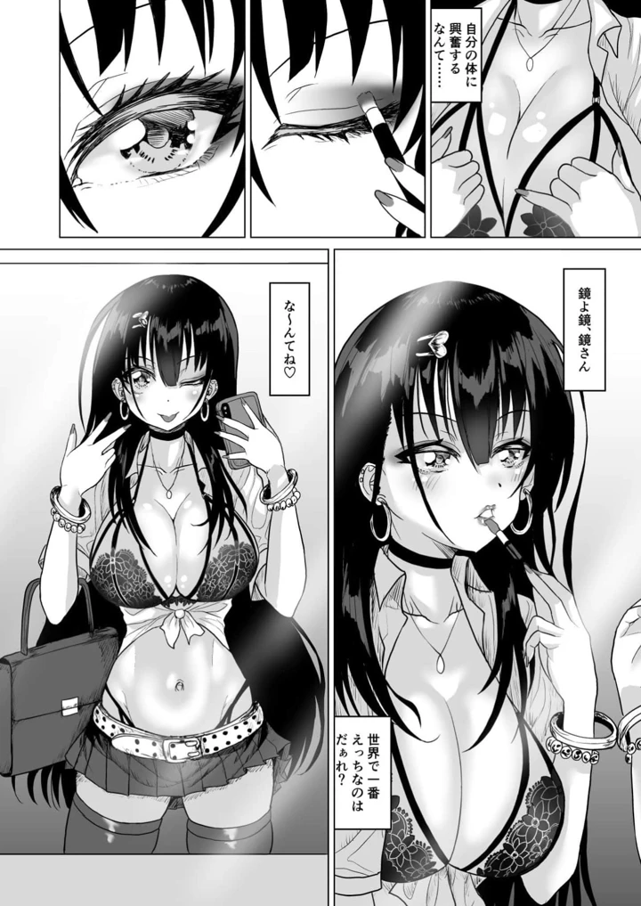 35ページ目