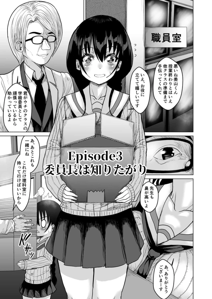 56ページ目