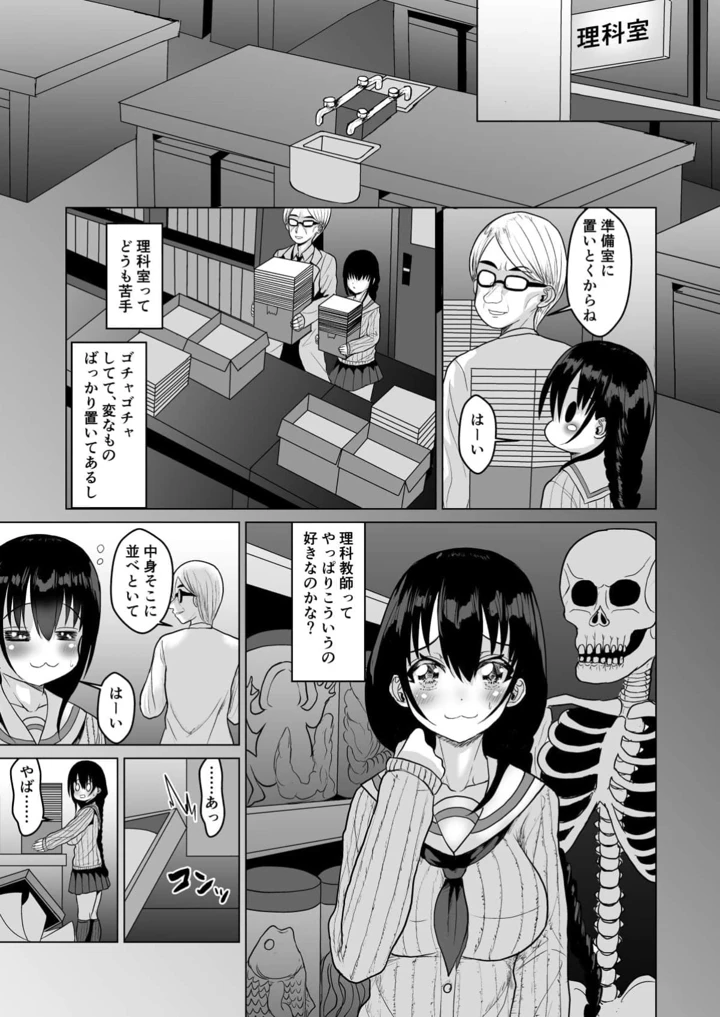 58ページ目
