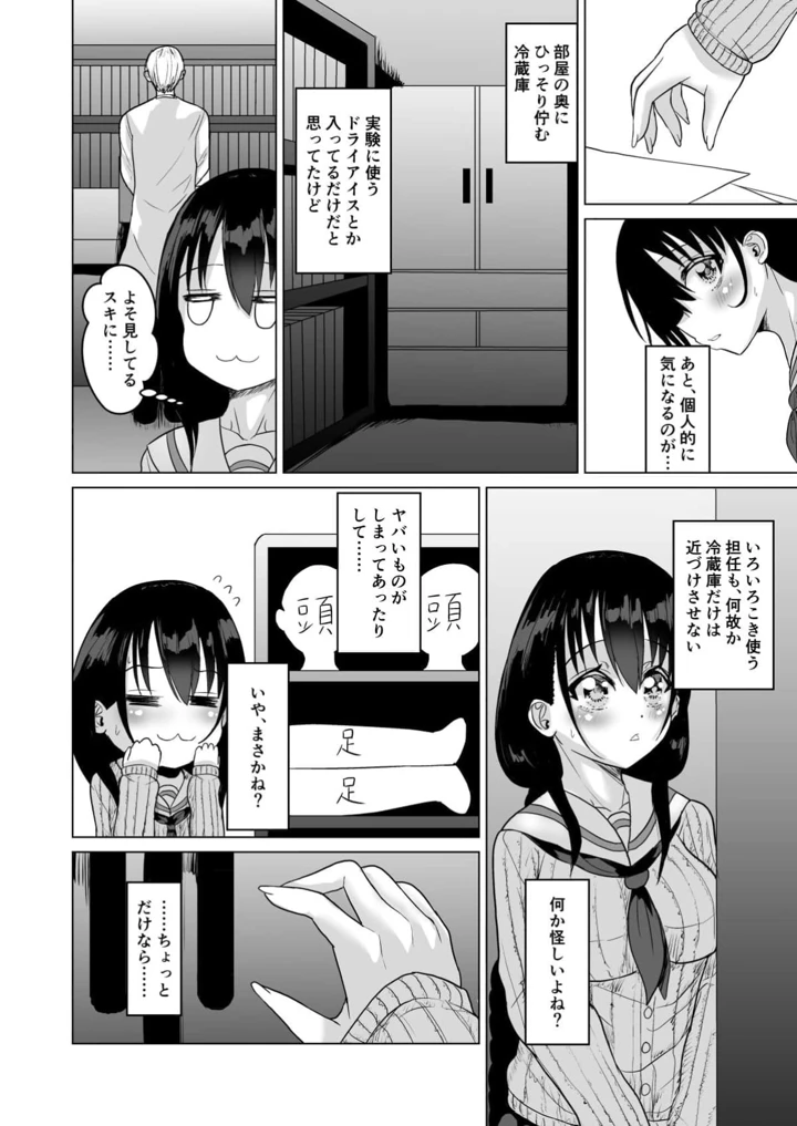 59ページ目