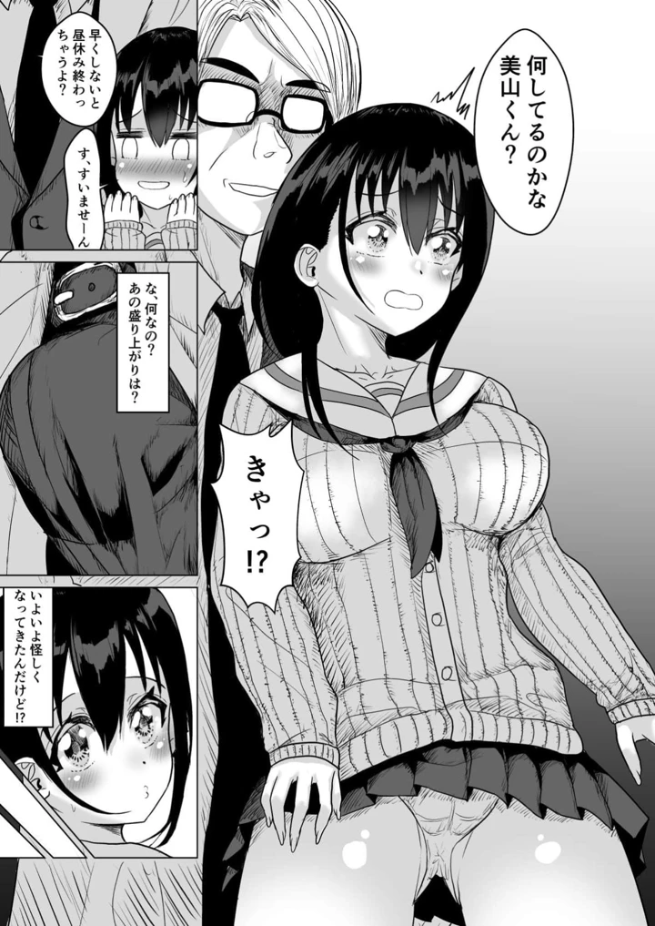 60ページ目