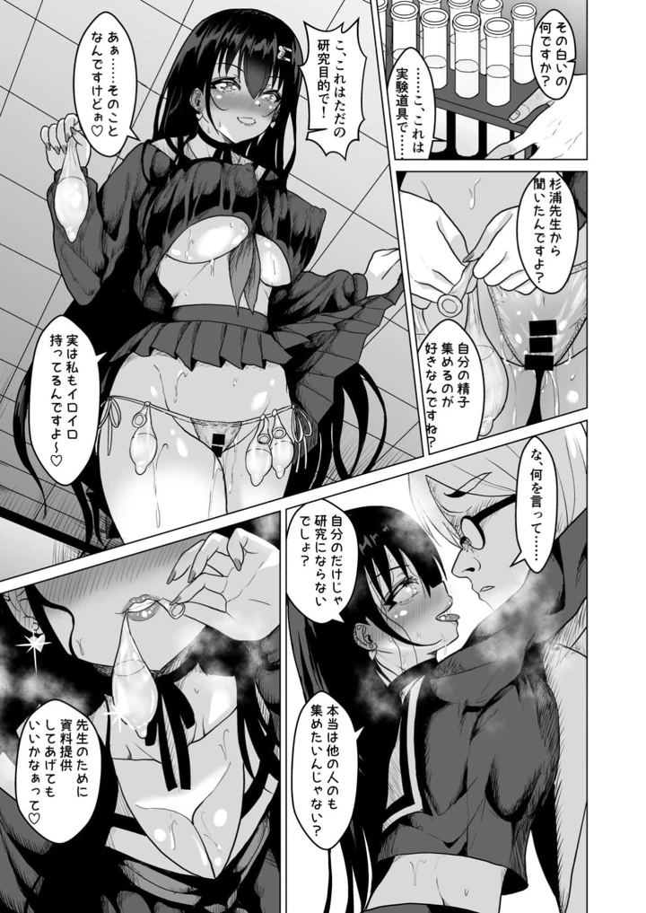 68ページ目