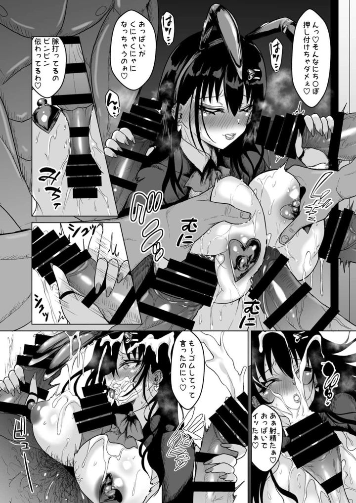 79ページ目