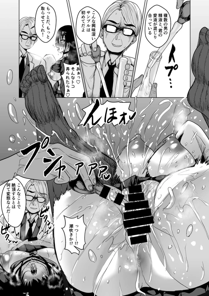 88ページ目