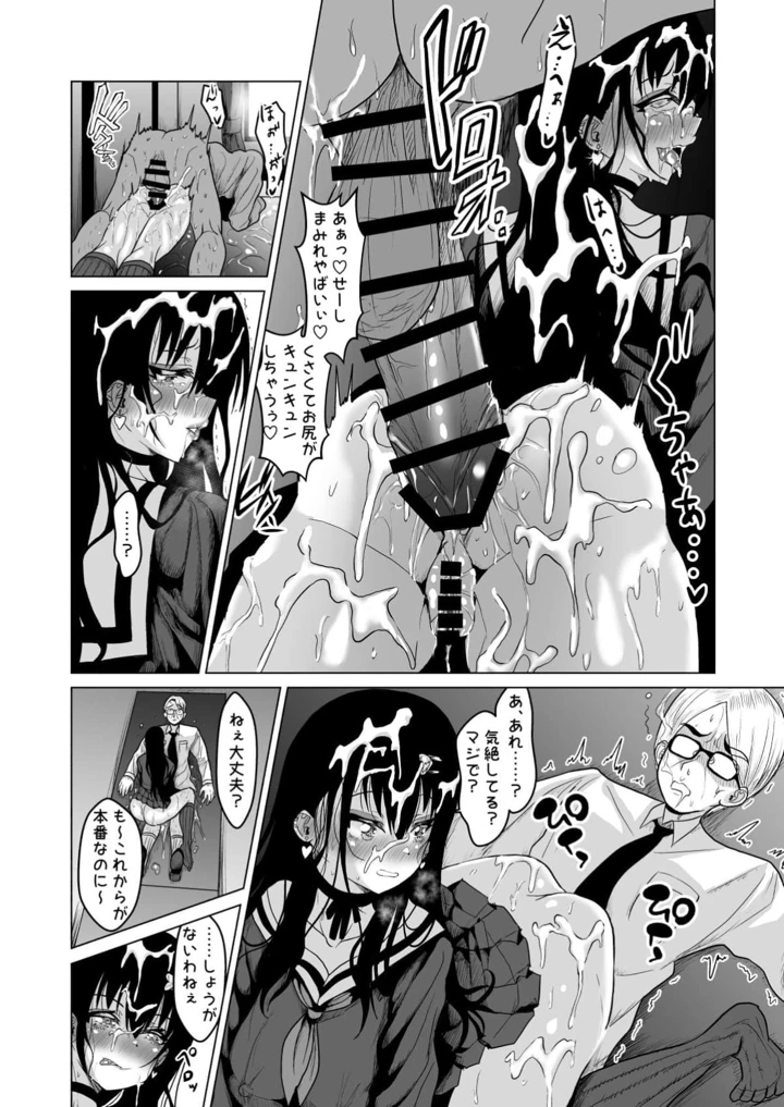 93ページ目