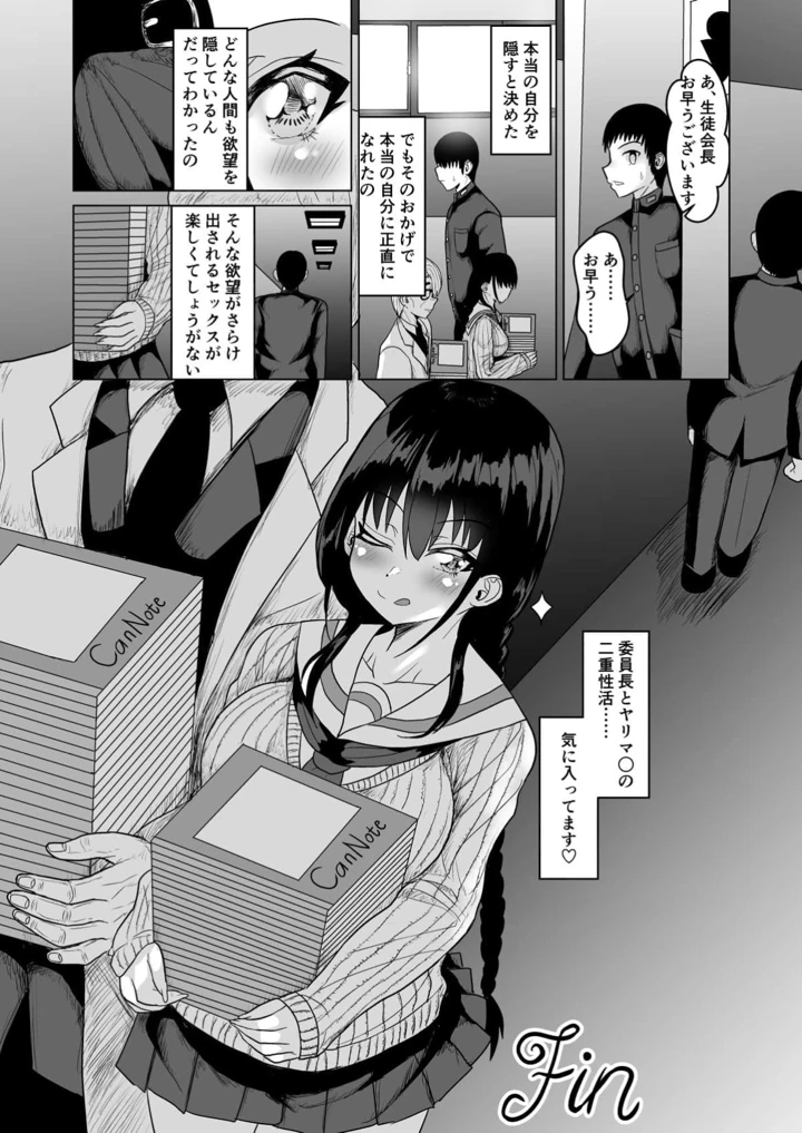 99ページ目