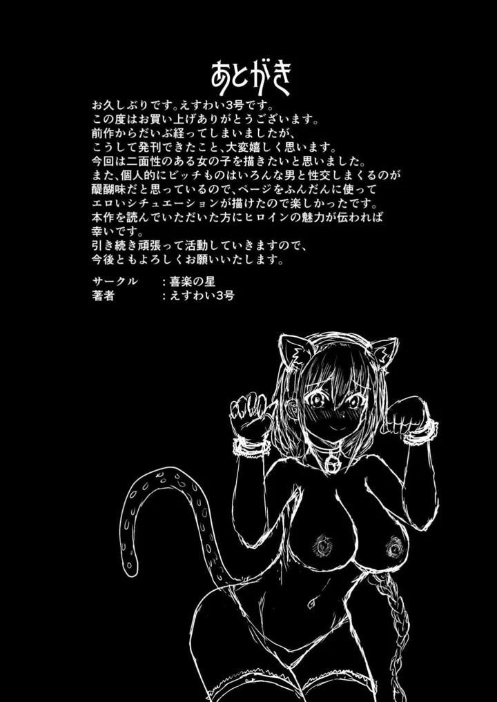 100ページ目