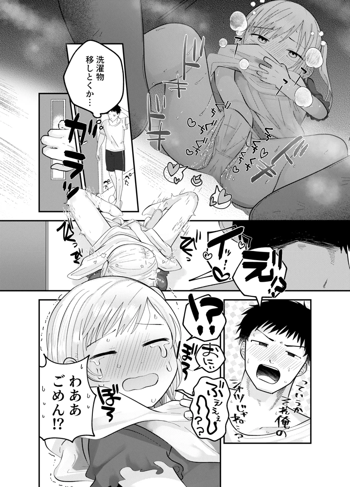 6ページ目