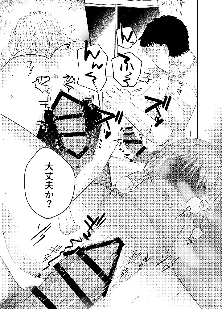 15ページ目