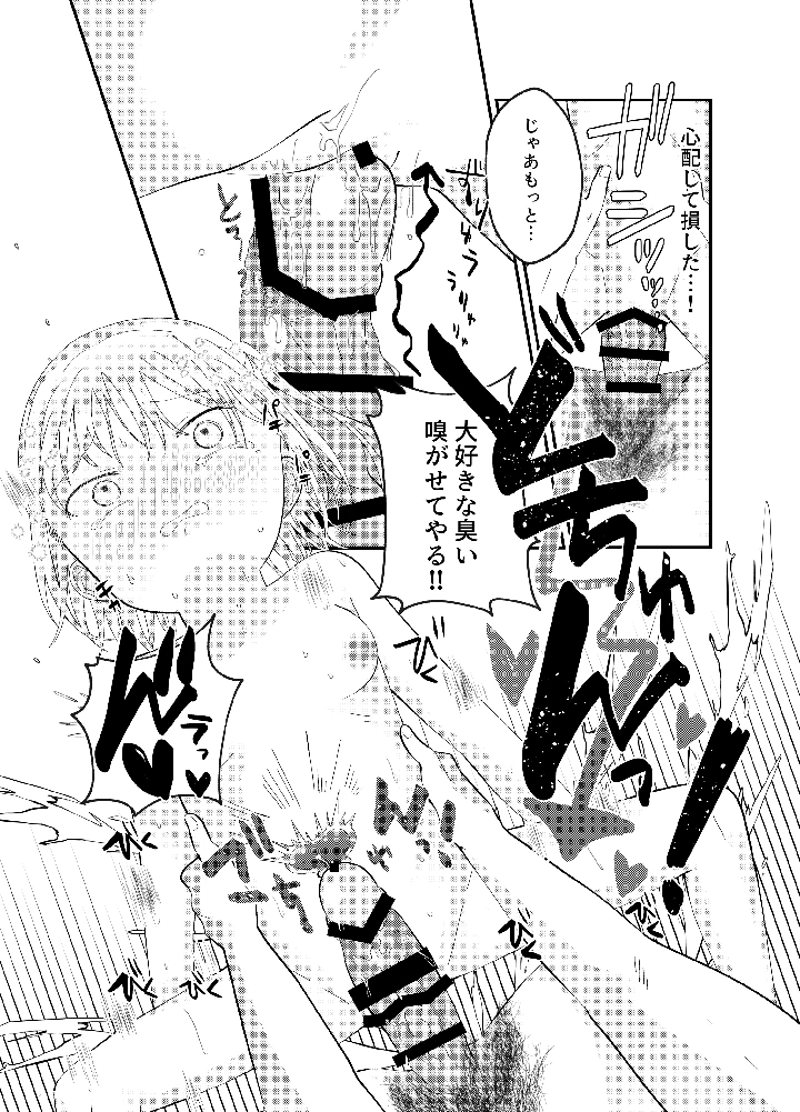 17ページ目
