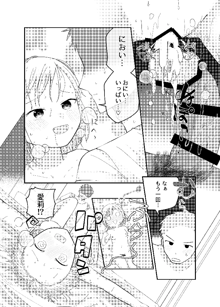 21ページ目
