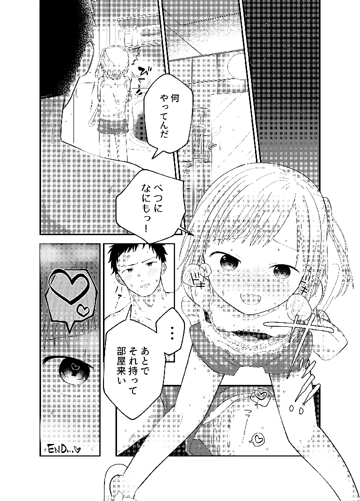 22ページ目