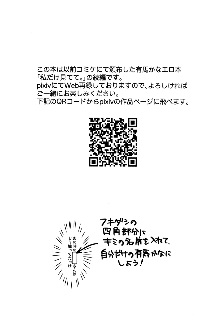 5ページ目