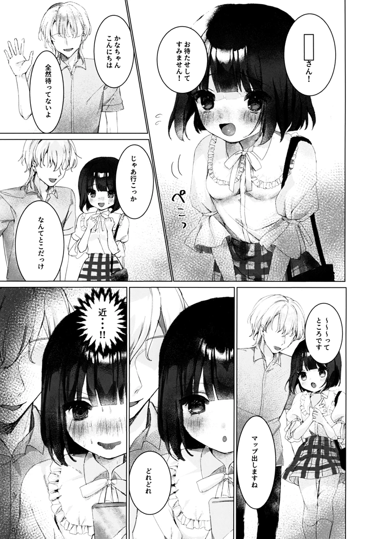 13ページ目