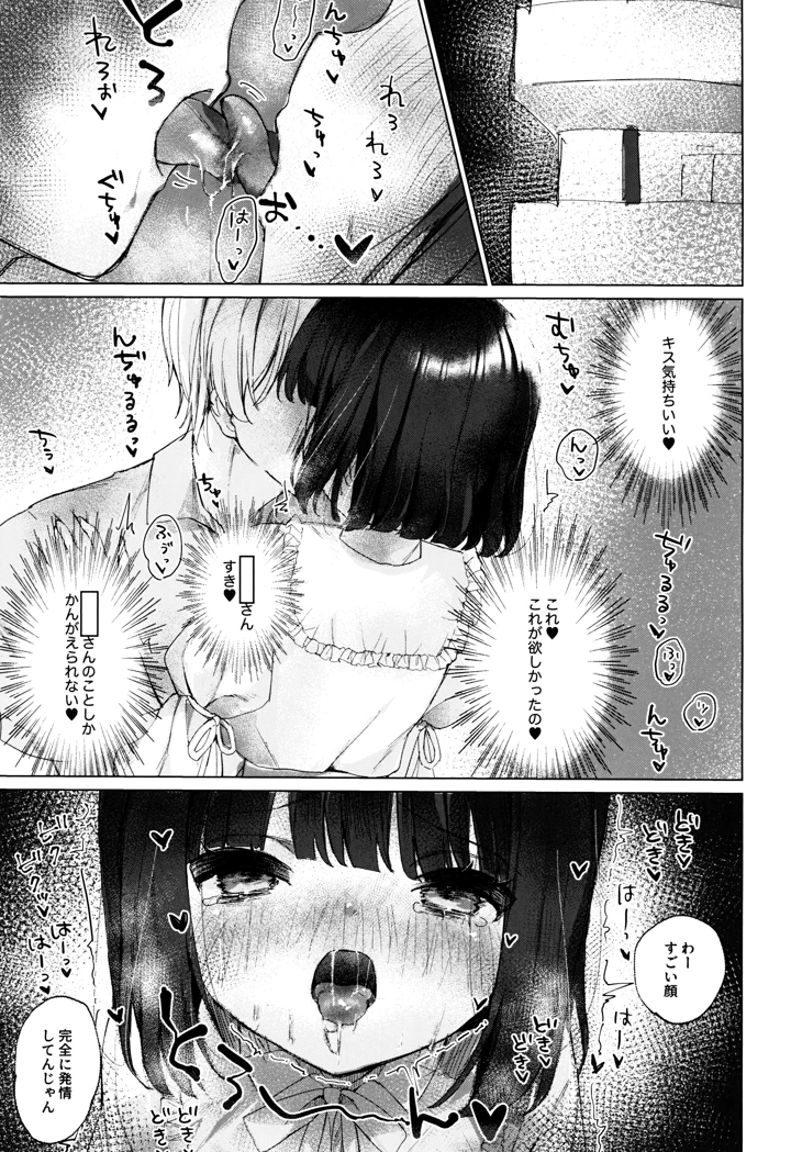 17ページ目