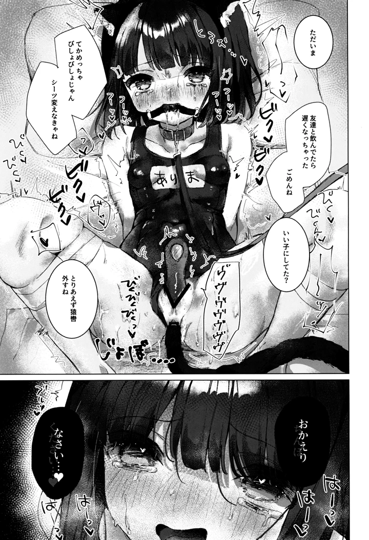 39ページ目