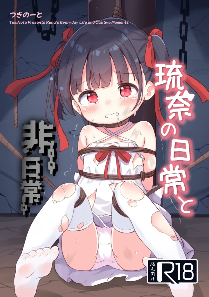 1ページ目