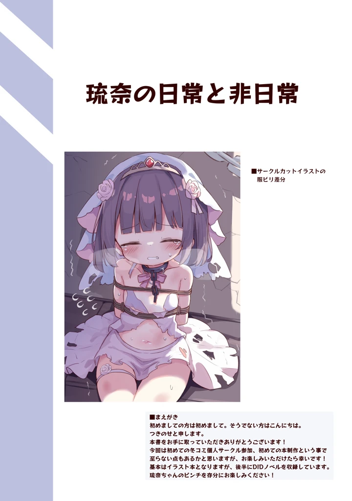 3ページ目