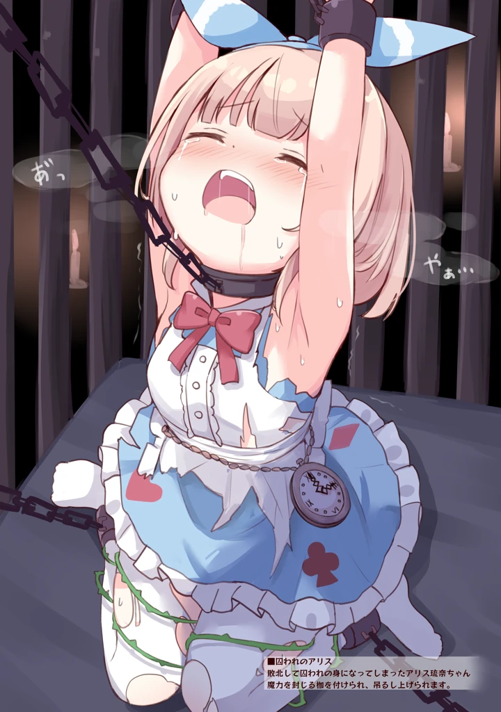 7ページ目