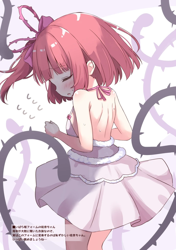 8ページ目
