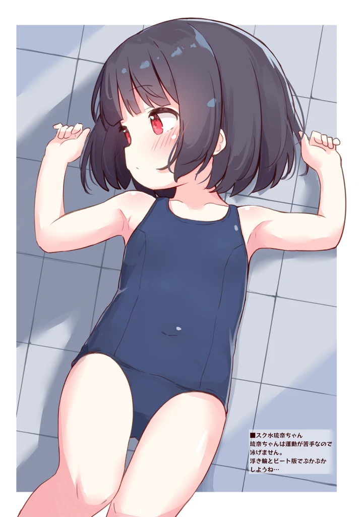 12ページ目