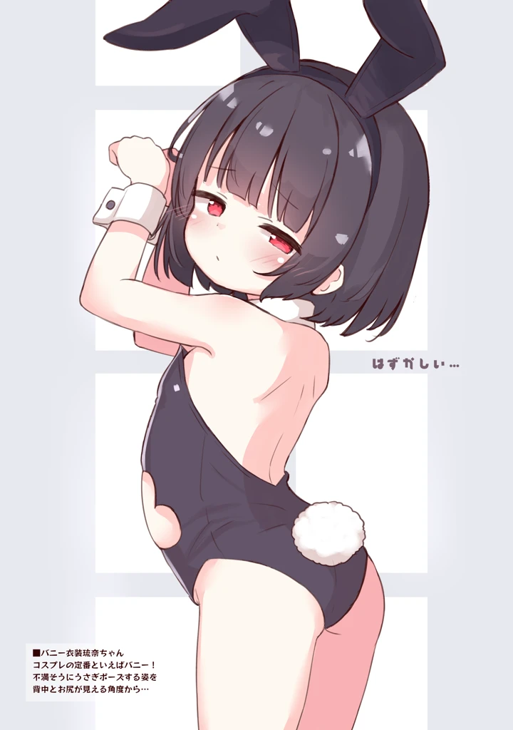 14ページ目
