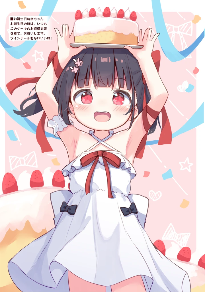16ページ目