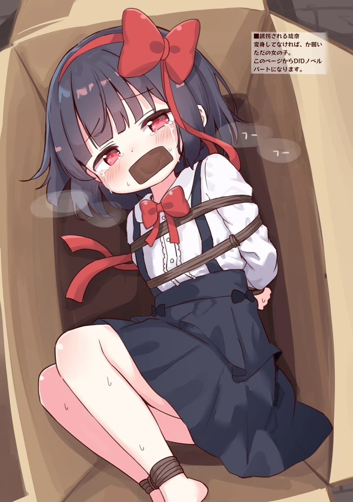 18ページ目