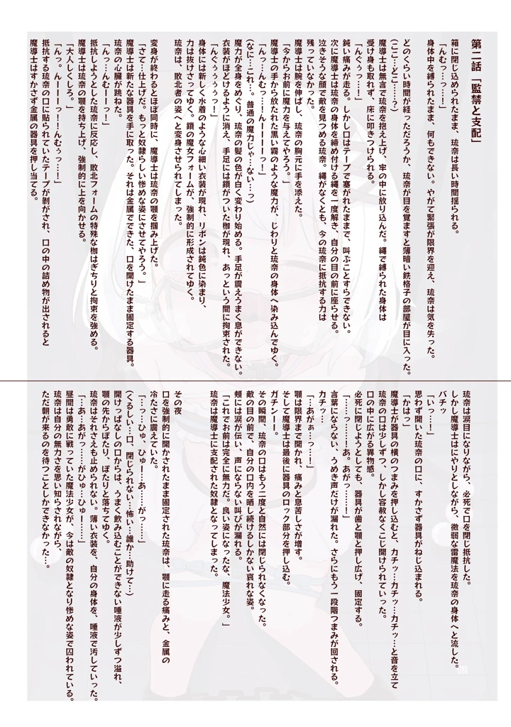 21ページ目